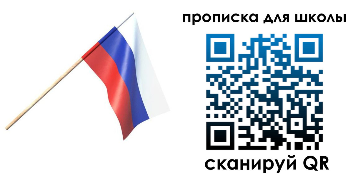 временная регистрация гарантия в Котельниках