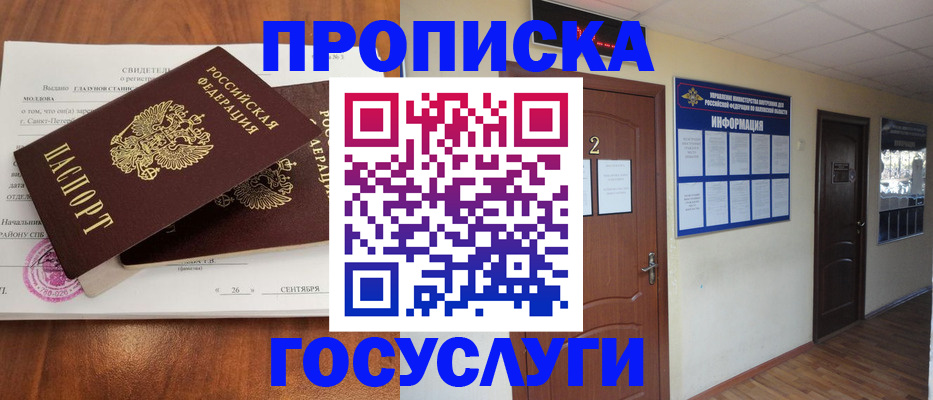 форма 3 в Котельниках