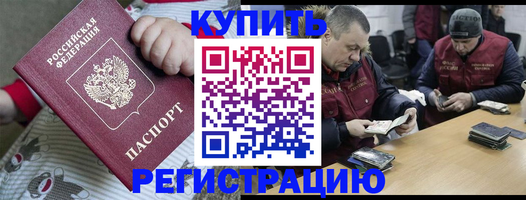 регистрация для школы в Котельниках